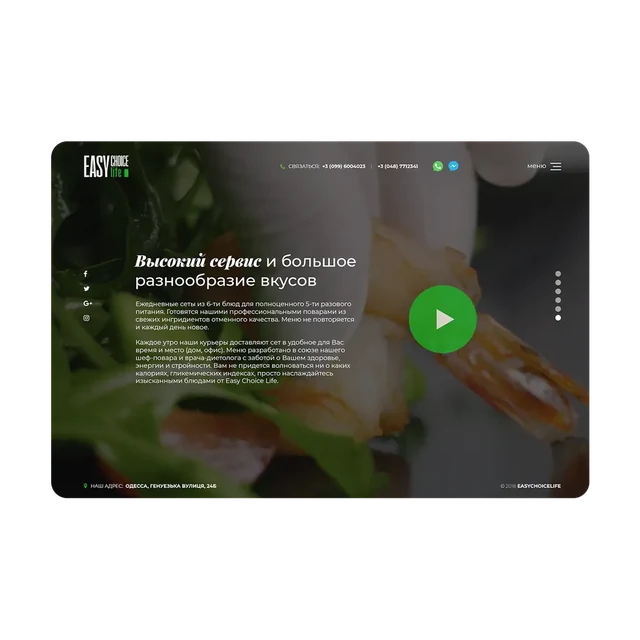 Экран сайта EasyChoiceLife на планшете с зелёной кнопкой воспроизведения — ИЗДИДЖИТЛ