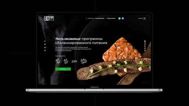 Сайт EasyChoiceLife на ноутбуке с фотографией блюда — ИЗДИДЖИТЛ